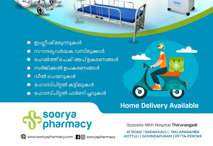 Soorya Pharmacy Tirurangadi