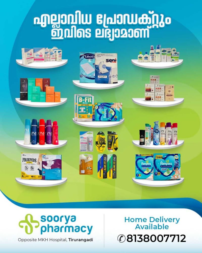 Soorya Pharmacy Tirurangadi